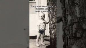 Кто мне будет выносить мозг, когда я вырасту?