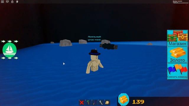 НОВЫЙ СПОСОБ ФАРМ ЗОЛОТО В BUILD A BOAT FOR TREASURE // 2 СПОСОБА смотреть онлайн