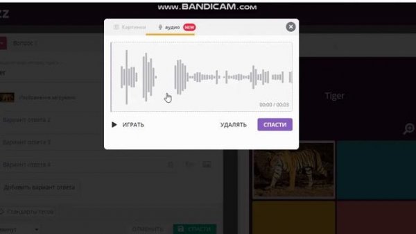 Как создать тест в Quizizz
