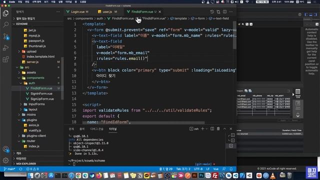 041_아이디찾기_Vue SSR 나만의 홈페이지 만들기 смотреть онлайн