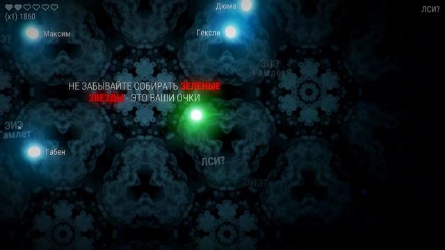 Trancelation для изучения социотипов смотреть онлайн