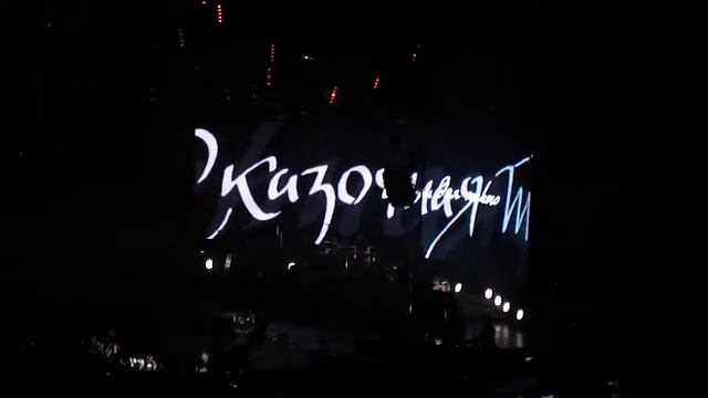 Агата Кристи - Эпилог, Вива Кальман. Олимпийский 27 02 2015 смотреть онлайн