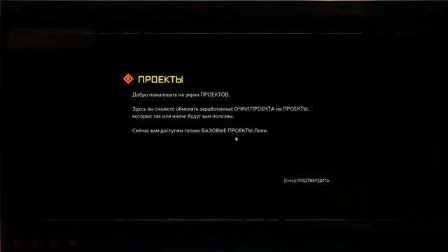 Rage 2 смотреть онлайн