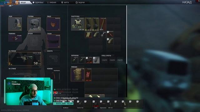 ESCAPE FROM TARKOV | Мастерски ловим хедшоты. А также боль, страдания.. голова-глаза. смотреть онлайн