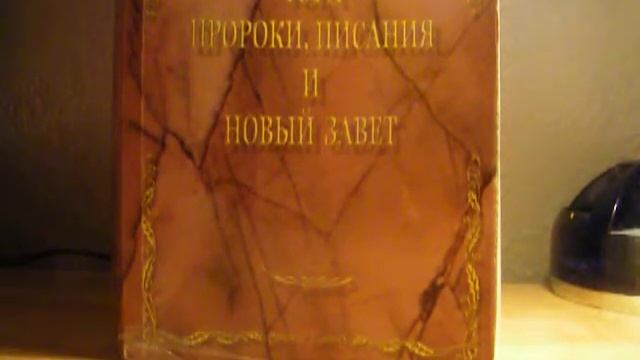 Что символизирует Амалик? смотреть онлайн