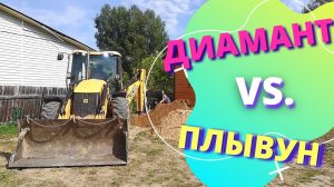 СТАВИМ СЕПТИК В ПЛЫВУН. Канализация на даче за 1 день
