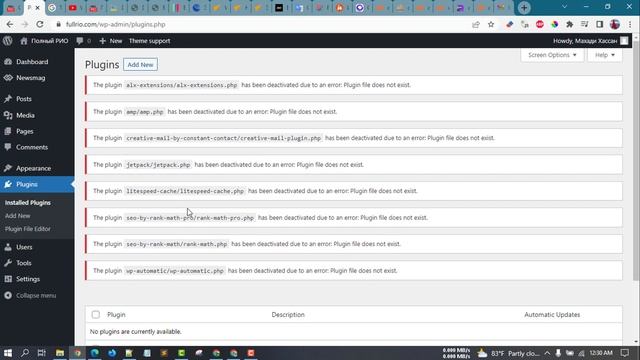 Critical error on this website Please check your site admin email inbox for instructions смотреть онлайн