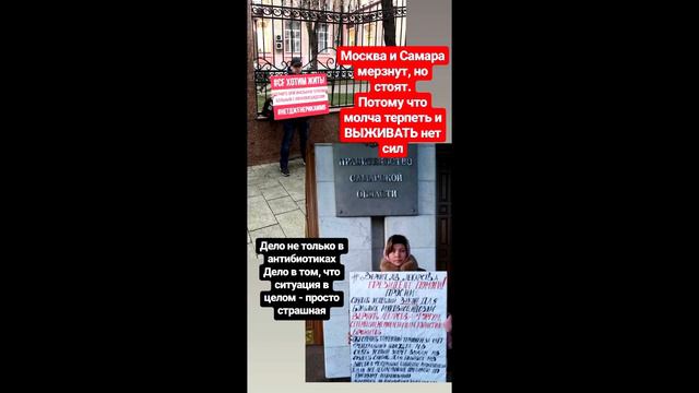 Муковисцидоз ПОМОГИТЕ!Отчёт,благодарность, просьба всемпросмотревшим видео.более 4000больных умрут смотреть онлайн