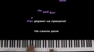 На самом деле (из м/ф “Энканто") | Surface Pressure ● караоке | PIANO_KARAOKE ● ᴴᴰ + НОТЫ & MIDI