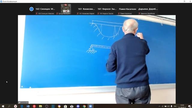 Техническая механика 08.09.21 смотреть онлайн