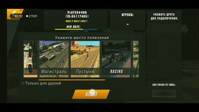 Драг настройка на нисан смотреть онлайн