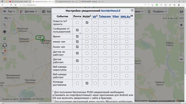 НЕ ПОГОДНАЯ СТАНЦИЯ 5в1 за ВЕЧЕР. смотреть онлайн