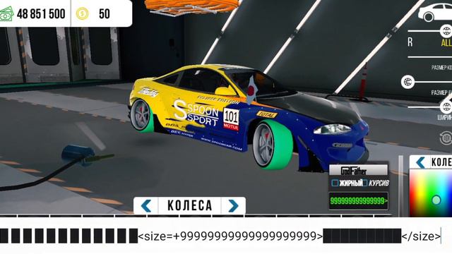 КАК СДЕЛАТЬ ЦВЕТНЫЕ ШИНЫ В CAR PARKING смотреть онлайн