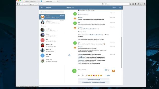 Как создать бота в Telegram без программирования за 10 минут смотреть онлайн