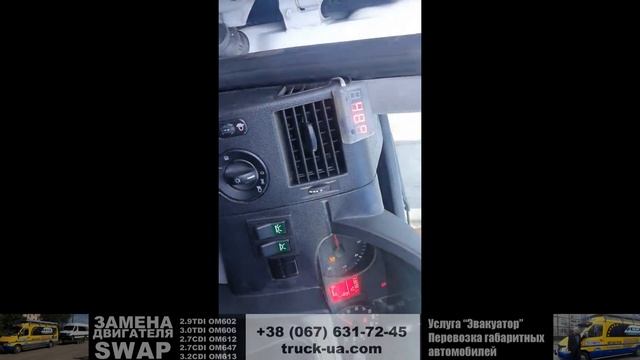 SWAP Новинка! Ставим на CRAFTER 2012 мотор от МЕРСЕДЕСА 2.7CDI OM647. Самолёт! смотреть онлайн