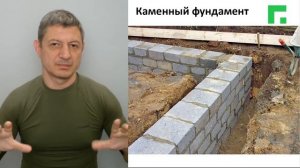 Самый дешевый фундамент под газобетонный дом