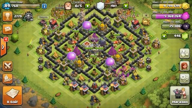 Clash of Clans 3 Тх в Титановой лиге! Новый мировой рекорд На ТХ3 по кубкам! смотреть онлайн