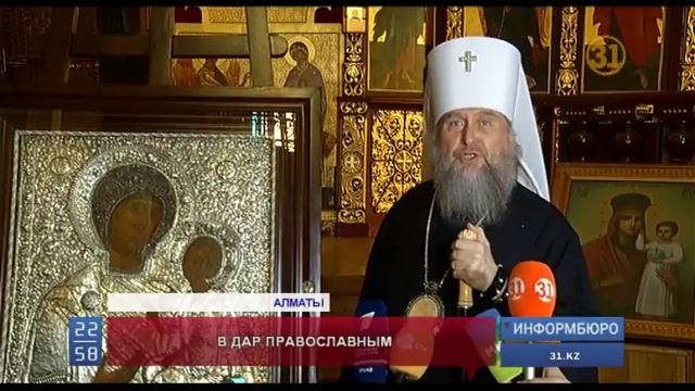 В честь Пасхи Нурсултан Назарбаев преподнес верующим древнюю Тихвинскую икону смотреть онлайн