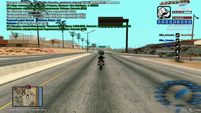 gta_sa 2019-03-25 14-18-31-277 смотреть онлайн