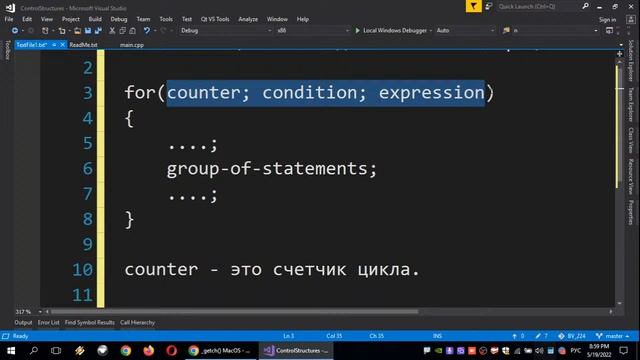 BV_224: Loops (2022 05 19 lesson 2) смотреть онлайн