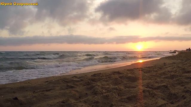 Анапа. Витязево, Закат 7.06.2017 смотреть онлайн