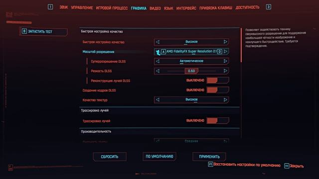 RTX 4060 Ti vs RX 6750 GRE что лучше? тест \ сравнение смотреть онлайн