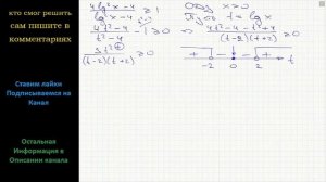 Математика Решите неравенство (4lg^2 (x) -4)/(lg^2 (x) -4) ≥1