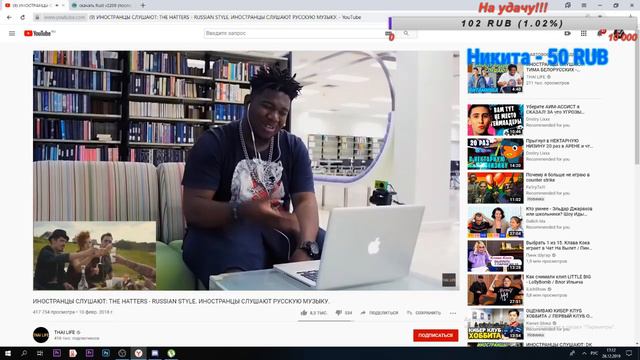 🔥Играем в Fortnite и т.д!🔥Го подписка на меня будет Круто!🔥CS GO,Far Cry 5🔥 смотреть онлайн