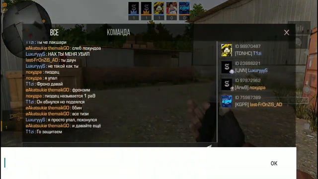 ПАРКУР НА ГОЛДУ в СТАНДОФФ 2 - ЧЕЛЛЕНДЖ Standoff 2 #3 МИНИ-ИГРЫ СТАНДОФФ 2 смотреть онлайн