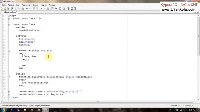 №7 PascalABC NET Калькулятор Разбор выражений Часть 3 Курс html онлайн Бухгалтер квалификация Курсы смотреть онлайн