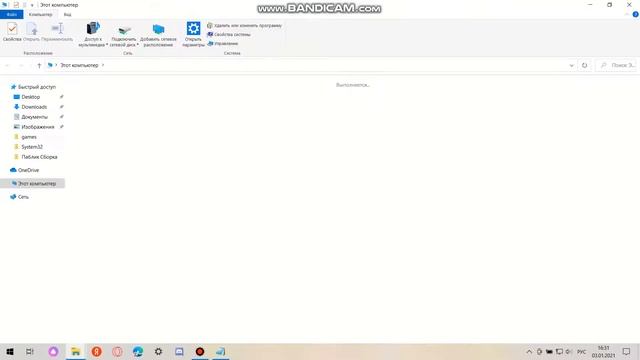 Как очистить ПК от временных файлов!!! смотреть онлайн
