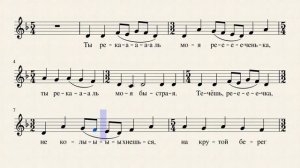 26  Ты река ль, моя реченька  Русская народная песня