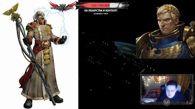 Warhammer 40000 ● Пересказ книги Темный Империум - Гая Хейли ● Часть 5! смотреть онлайн