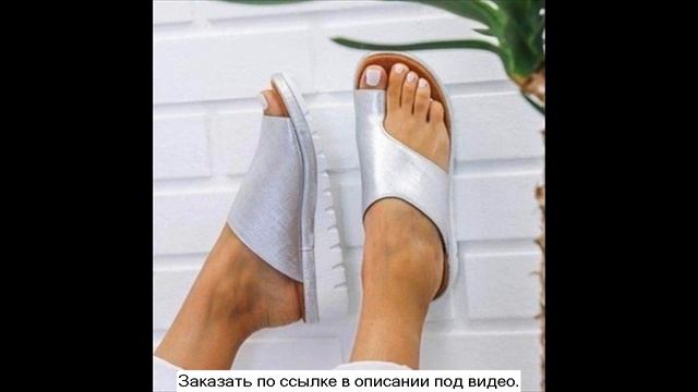 SAMO ортопедические шлепанцы - samo ортопедические шлепанцы - samo ортопедические шлепанцы купить. смотреть онлайн