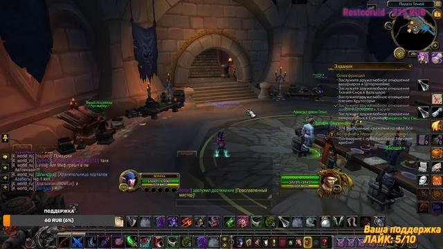 Я вернулся!!!!!!! мути рога 7.3.5