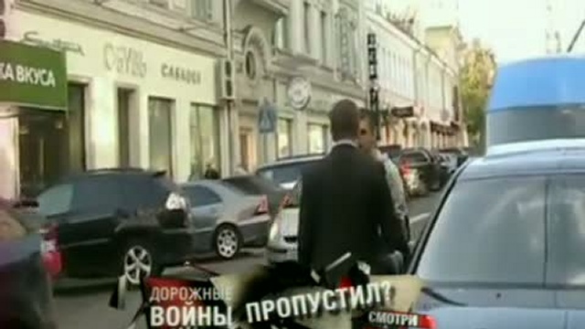 Дорожные войны 3 сезон 15 серия смотреть онлайн