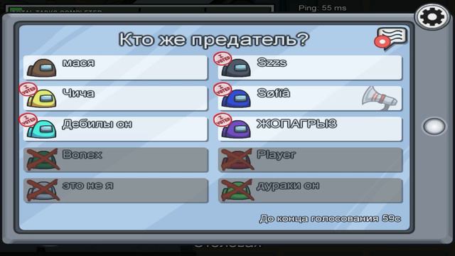 ДЕБИЛЫ ОН НЕ БЫЛ ПРЕДАТЕЛЕМ! ПЕРВЫЙ РАЗ В AMONG US! смотреть онлайн
