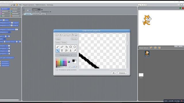 Рисуем дом для кота в Scratch! смотреть онлайн