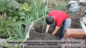 Установка заземления в частном доме/стержень заземления.