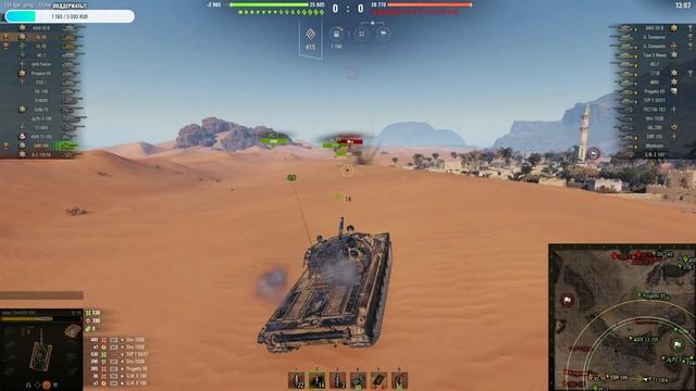 world of tanks Вечерние покатушки смотреть онлайн