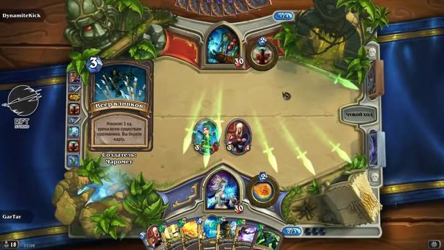 HearthStone - Небольшой гайд Темпо Маг. Обзор колоды. Карты, мулиган, замена. смотреть онлайн