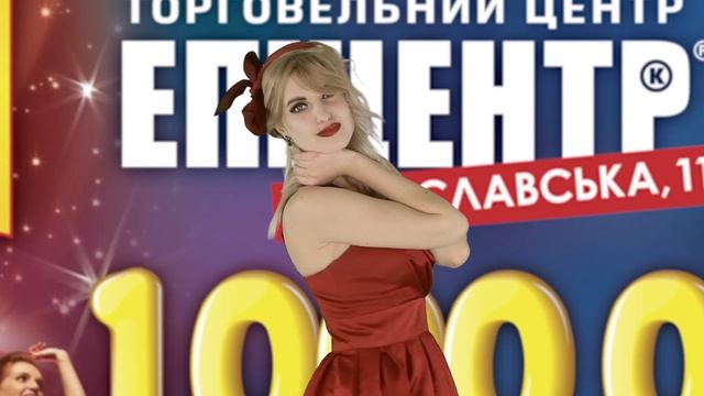 15 зіркових років: святкуємо відкриття оновленого Епіцентру! смотреть онлайн