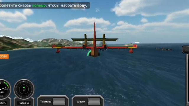 Прохожу первое задание в Flight Pilot смотреть онлайн