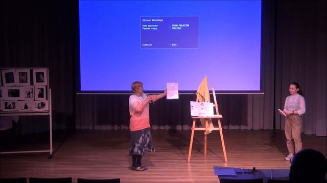20230216 предзащита проектов 11 класс смотреть онлайн