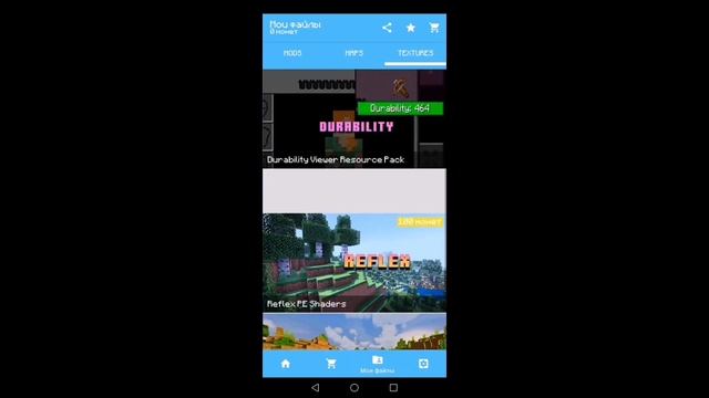 ТОП 2 ПРИЛОЖЕНИЯ ДЛЯ МАЙНКРАФТ ПЕ!!! смотреть онлайн