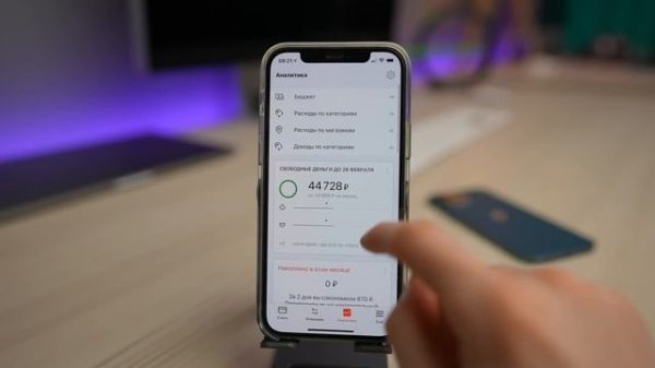 Ещё 10 полезных приложений для iOS и Android! №30 ProTech