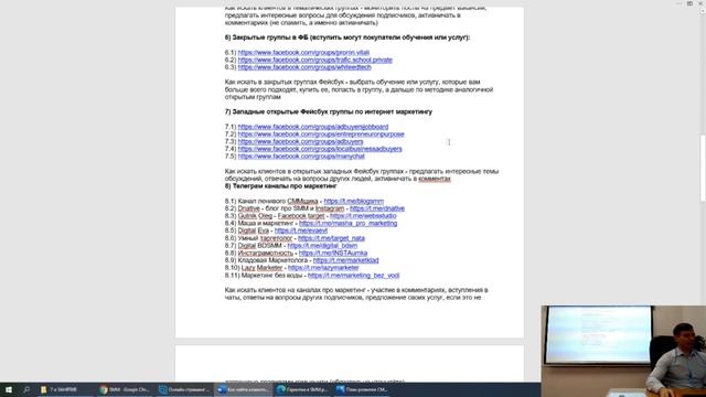 10 способов привлечения клиентов и продвижения на фрилансе смотреть онлайн