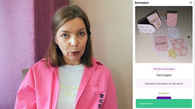 CRM для языковых школ + приложение «Твоя школа» смотреть онлайн