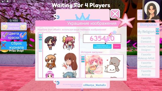 ПОКАЗЫВАЮ КОДЫ В РОЯЛ ХАЙ!|3 ЧАСТЬ| смотреть онлайн