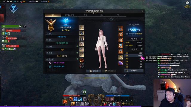 OHBENJITV React to a GIGACHAD Reaper Lost Ark смотреть онлайн